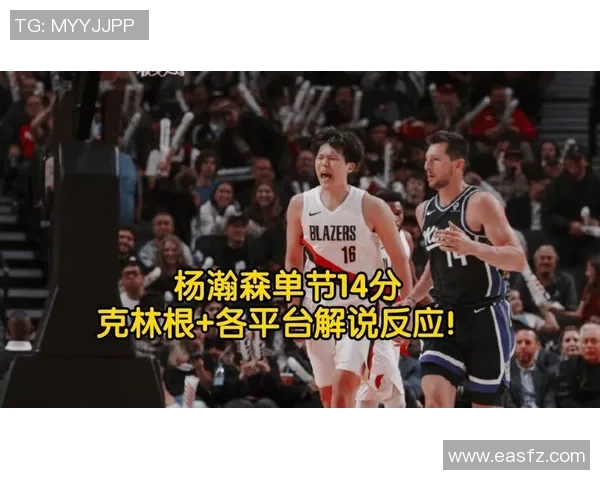 生涯首分！杨瀚森抛投制造对手打手犯规两罚全中